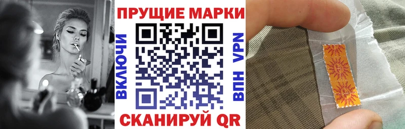 Марки NBOMe 1500мкг  купить  сайты  Тюмень 