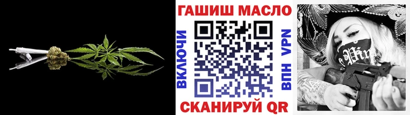 ТГК гашишное масло  наркота  Тюмень 